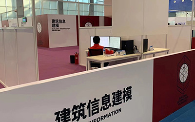 建筑信息建模赛项
